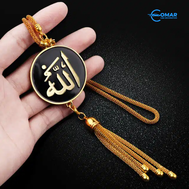 Car Pendant Islamic Quotes – Allah Quran Arabic Calligraphy Rearview Mirror Ornament